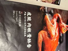 -谭厨中山传家菜(海上世界店)