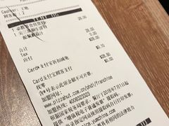账单-必胜客(龙茗店)