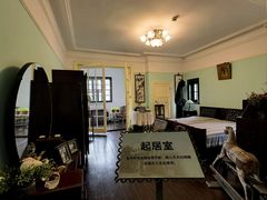 -上海蔡元培故居陈列馆