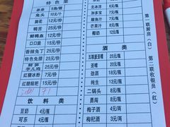菜单-雲记卢妈冷锅串串(中道街总店)