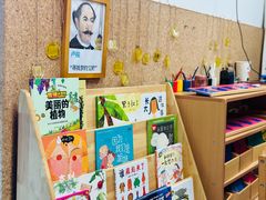 -硅谷蒙学幼儿园