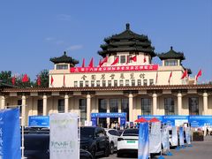 -中国农业博物馆