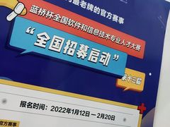-童程童美少儿编程乐高机器人(浦口校区)