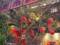 -五马集·海鲜·温州大牌档(黑金冠五马街十字路口店)