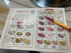 -杏花吴记牛肉火锅