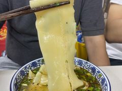 宽面-金城回忆(万科店)