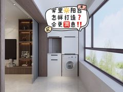-研筑国际设计事务所(总店)