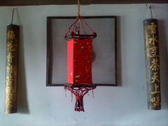 对联-香满楼(临安路店)