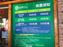 -长廊欢乐园