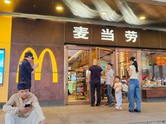 -麦当劳(新王府井店)