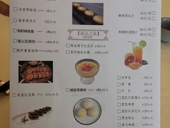 -湛江菜.江南首席(昆山店)