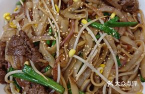 Dry-Fried Beef Rice Noodles