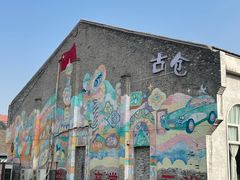 -云间粮仓