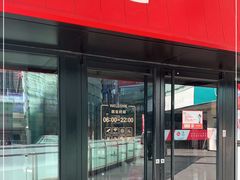 门面-肯德基(万象店)