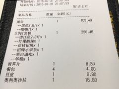账单-鱼酷活鱼烤鱼(张江长泰店)