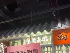 -茄子恰恰·新云南小炒(坪山益田店)