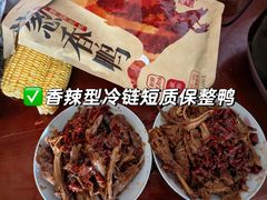 -郴州特产舜华临武鸭(郴州西站店)