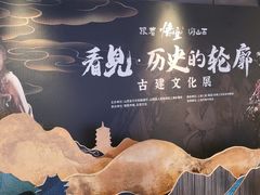 -吴良材眼镜(七重天新视场店)