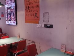-川正旺江湖菜(三元桥店)