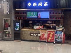 -呷哺呷哺 小火锅 (浦东新欧尚超市店)