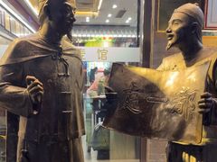 -都一处烧麦馆(前门店)