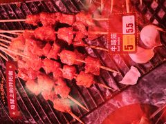 -肉串汪(望京店)