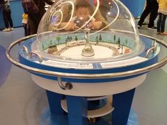 -佛山科学馆