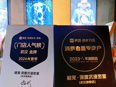 -棂笼·深度沉浸密室(武汉旗舰店)