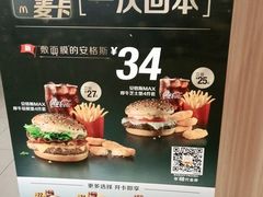 -麦当劳(中唱大厦店)