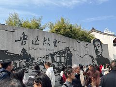 -上海鲁迅故居