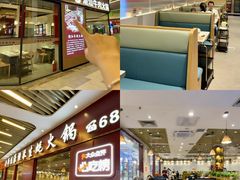 -横琴购口岸商业广场