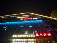 -瓯菜排档·温州海鲜(玕南店)