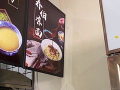 -乔伯凉面(白沙路店)