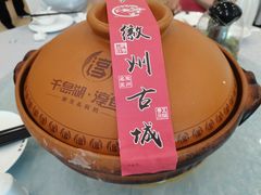 -披云山庄