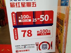 -川里谈·川味小馆(北京路店)