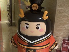 门面-古井假日酒店金桂冠旋转自助餐厅(长江东路店)