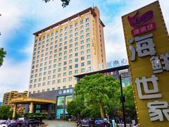 -渔满仓海鲜渔家(象山二店)