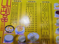 -民信老铺(人民路店)