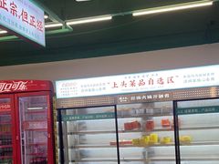 -顶上头·螺蛳火锅(五一新村店)