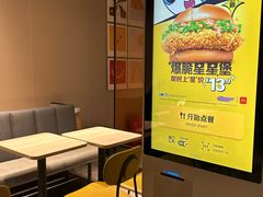 -麦当劳(欢乐谷店)