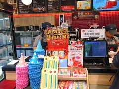 -85度C(苏州石路店)