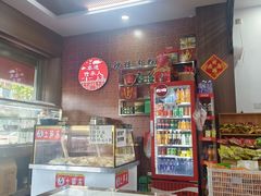 -东街钟楼肉粽(总店)