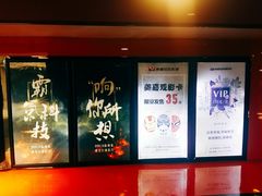 -美嘉欢乐影城(万象城店)