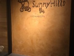 -微热山丘(台北民生公园门市店)