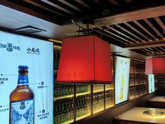 -小龙坎火锅(全球总店)