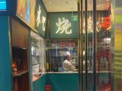 -顺粤楼·粤菜·点心(融创茂店)