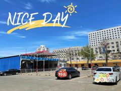 -京西五环检测场