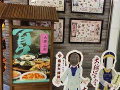 -南京大牌档(香港广场店)