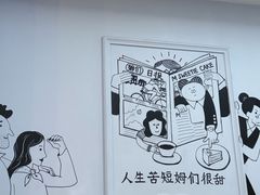 -姆们M Sweetie Cake(三里屯店)