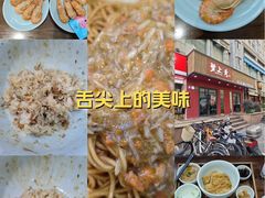 -蟹上黄·蟹黄面·江南糖水(人民广场店)